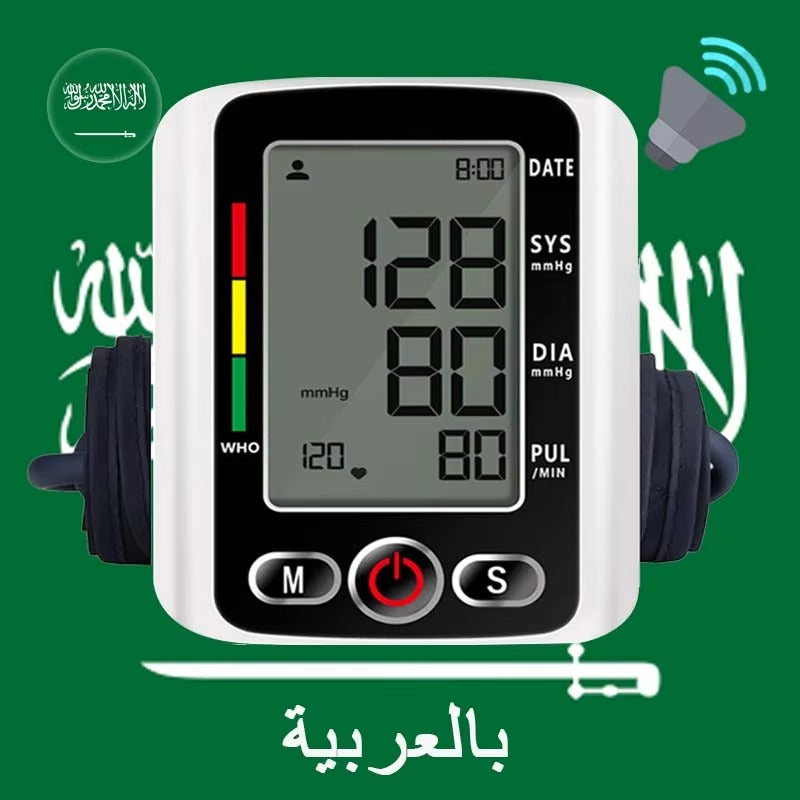 Digital Blood Pressure Monitor